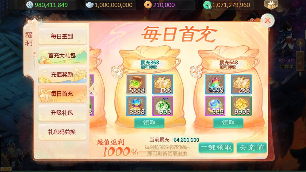 图片[12]源码下载-游戏源码下载-手机游戏源码下载-手机游戏服务端下载-服务端下载-游戏服务端下载-页游服务端下载-页游私服-端游私服-手游私服-游戏私服-网站源码下载-架设工具下载-私服下载【缥缈西游之渡劫修改版】[大话西游手游]全自动搭建服务端+视频搭建教程源码下载-游戏源码下载-手机游戏源码下载-手机游戏服务端下载-服务端下载-游戏服务端下载-页游服务端下载-页游私服-端游私服-手游私服-游戏私服-网站源码下载-架设工具下载-私服下载久似妖气源码网