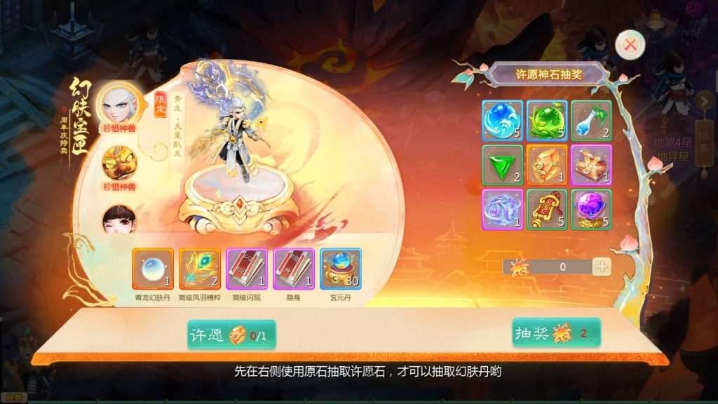 图片[15]源码下载-游戏源码下载-手机游戏源码下载-手机游戏服务端下载-服务端下载-游戏服务端下载-页游服务端下载-页游私服-端游私服-手游私服-游戏私服-网站源码下载-架设工具下载-私服下载【缥缈西游之渡劫修改版】[大话西游手游]全自动搭建服务端+视频搭建教程源码下载-游戏源码下载-手机游戏源码下载-手机游戏服务端下载-服务端下载-游戏服务端下载-页游服务端下载-页游私服-端游私服-手游私服-游戏私服-网站源码下载-架设工具下载-私服下载久似妖气源码网