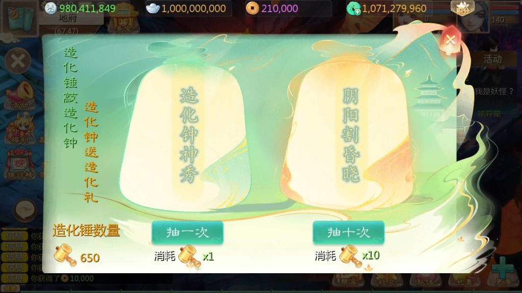 图片[18]源码下载-游戏源码下载-手机游戏源码下载-手机游戏服务端下载-服务端下载-游戏服务端下载-页游服务端下载-页游私服-端游私服-手游私服-游戏私服-网站源码下载-架设工具下载-私服下载【缥缈西游之渡劫修改版】[大话西游手游]全自动搭建服务端+视频搭建教程源码下载-游戏源码下载-手机游戏源码下载-手机游戏服务端下载-服务端下载-游戏服务端下载-页游服务端下载-页游私服-端游私服-手游私服-游戏私服-网站源码下载-架设工具下载-私服下载久似妖气源码网