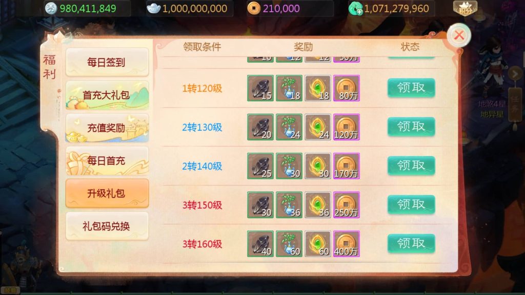 图片[13]源码下载-游戏源码下载-手机游戏源码下载-手机游戏服务端下载-服务端下载-游戏服务端下载-页游服务端下载-页游私服-端游私服-手游私服-游戏私服-网站源码下载-架设工具下载-私服下载【缥缈西游之渡劫修改版】[大话西游手游]全自动搭建服务端+视频搭建教程源码下载-游戏源码下载-手机游戏源码下载-手机游戏服务端下载-服务端下载-游戏服务端下载-页游服务端下载-页游私服-端游私服-手游私服-游戏私服-网站源码下载-架设工具下载-私服下载久似妖气源码网