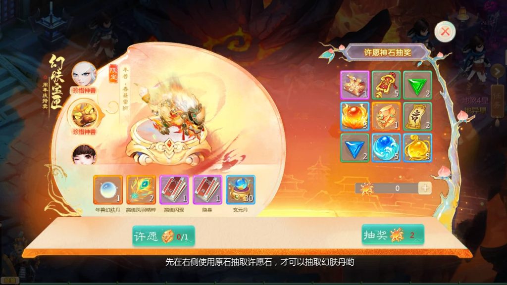 图片[16]源码下载-游戏源码下载-手机游戏源码下载-手机游戏服务端下载-服务端下载-游戏服务端下载-页游服务端下载-页游私服-端游私服-手游私服-游戏私服-网站源码下载-架设工具下载-私服下载【缥缈西游之渡劫修改版】[大话西游手游]全自动搭建服务端+视频搭建教程源码下载-游戏源码下载-手机游戏源码下载-手机游戏服务端下载-服务端下载-游戏服务端下载-页游服务端下载-页游私服-端游私服-手游私服-游戏私服-网站源码下载-架设工具下载-私服下载久似妖气源码网