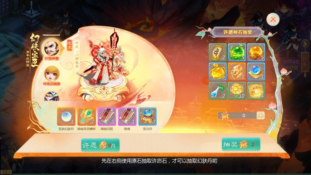 图片[17]源码下载-游戏源码下载-手机游戏源码下载-手机游戏服务端下载-服务端下载-游戏服务端下载-页游服务端下载-页游私服-端游私服-手游私服-游戏私服-网站源码下载-架设工具下载-私服下载【缥缈西游之渡劫修改版】[大话西游手游]全自动搭建服务端+视频搭建教程源码下载-游戏源码下载-手机游戏源码下载-手机游戏服务端下载-服务端下载-游戏服务端下载-页游服务端下载-页游私服-端游私服-手游私服-游戏私服-网站源码下载-架设工具下载-私服下载久似妖气源码网