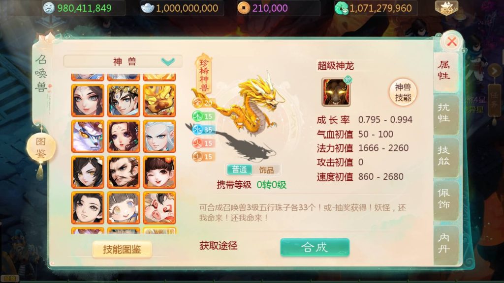 图片[23]源码下载-游戏源码下载-手机游戏源码下载-手机游戏服务端下载-服务端下载-游戏服务端下载-页游服务端下载-页游私服-端游私服-手游私服-游戏私服-网站源码下载-架设工具下载-私服下载【缥缈西游之渡劫修改版】[大话西游手游]全自动搭建服务端+视频搭建教程源码下载-游戏源码下载-手机游戏源码下载-手机游戏服务端下载-服务端下载-游戏服务端下载-页游服务端下载-页游私服-端游私服-手游私服-游戏私服-网站源码下载-架设工具下载-私服下载久似妖气源码网