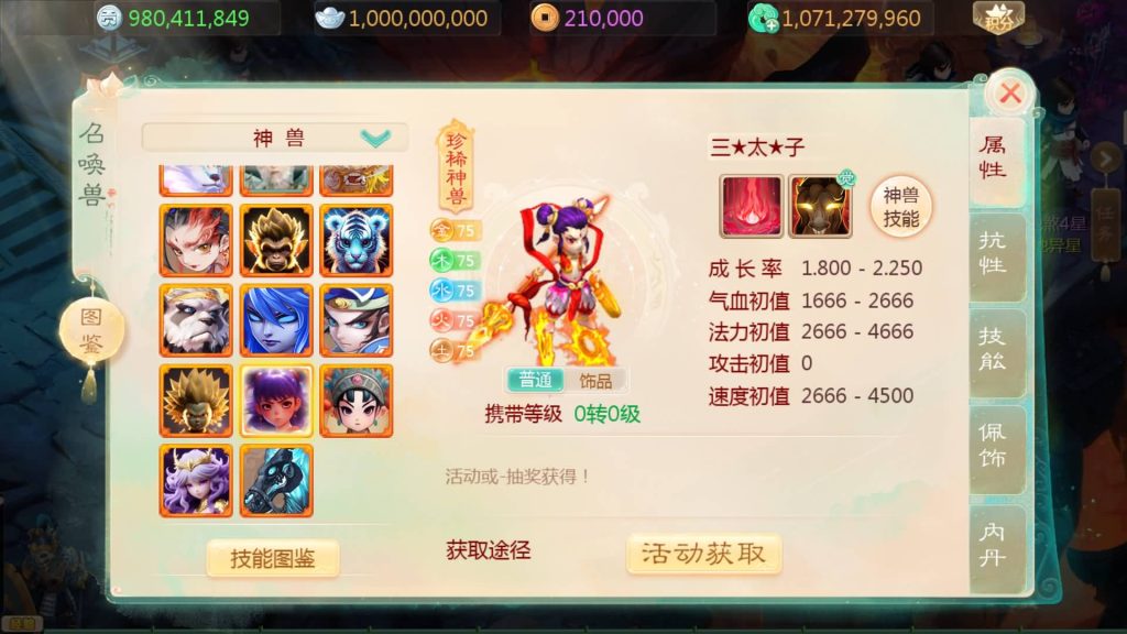 图片[24]源码下载-游戏源码下载-手机游戏源码下载-手机游戏服务端下载-服务端下载-游戏服务端下载-页游服务端下载-页游私服-端游私服-手游私服-游戏私服-网站源码下载-架设工具下载-私服下载【缥缈西游之渡劫修改版】[大话西游手游]全自动搭建服务端+视频搭建教程源码下载-游戏源码下载-手机游戏源码下载-手机游戏服务端下载-服务端下载-游戏服务端下载-页游服务端下载-页游私服-端游私服-手游私服-游戏私服-网站源码下载-架设工具下载-私服下载久似妖气源码网