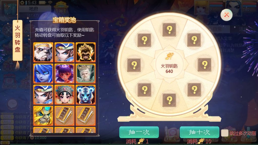 图片[20]源码下载-游戏源码下载-手机游戏源码下载-手机游戏服务端下载-服务端下载-游戏服务端下载-页游服务端下载-页游私服-端游私服-手游私服-游戏私服-网站源码下载-架设工具下载-私服下载【缥缈西游之渡劫修改版】[大话西游手游]全自动搭建服务端+视频搭建教程源码下载-游戏源码下载-手机游戏源码下载-手机游戏服务端下载-服务端下载-游戏服务端下载-页游服务端下载-页游私服-端游私服-手游私服-游戏私服-网站源码下载-架设工具下载-私服下载久似妖气源码网