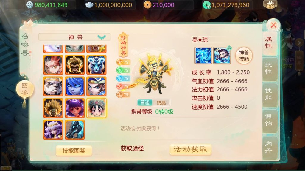 图片[1]源码下载-游戏源码下载-手机游戏源码下载-手机游戏服务端下载-服务端下载-游戏服务端下载-页游服务端下载-页游私服-端游私服-手游私服-游戏私服-网站源码下载-架设工具下载-私服下载【缥缈西游之渡劫修改版】[大话西游手游]全自动搭建服务端+视频搭建教程源码下载-游戏源码下载-手机游戏源码下载-手机游戏服务端下载-服务端下载-游戏服务端下载-页游服务端下载-页游私服-端游私服-手游私服-游戏私服-网站源码下载-架设工具下载-私服下载久似妖气源码网