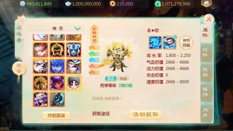 【缥缈西游之渡劫修改版】[大话西游手游]全自动搭建服务端+视频搭建教程源码下载-游戏源码下载-手机游戏源码下载-手机游戏服务端下载-服务端下载-游戏服务端下载-页游服务端下载-页游私服-端游私服-手游私服-游戏私服-网站源码下载-架设工具下载-私服下载久似妖气源码网