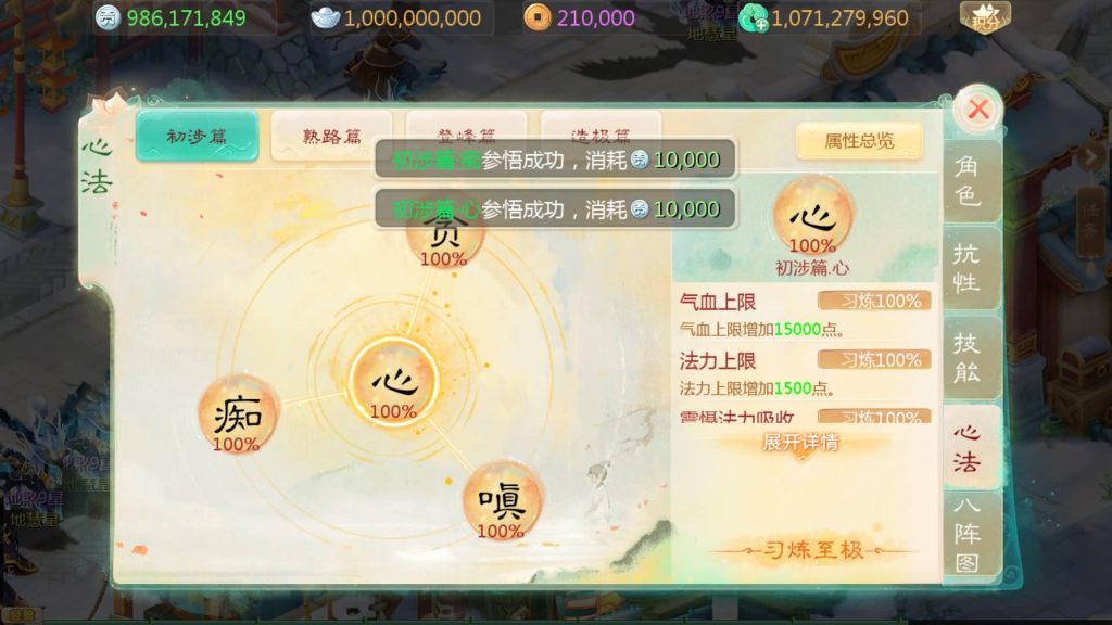 图片[29]源码下载-游戏源码下载-手机游戏源码下载-手机游戏服务端下载-服务端下载-游戏服务端下载-页游服务端下载-页游私服-端游私服-手游私服-游戏私服-网站源码下载-架设工具下载-私服下载【缥缈西游之渡劫修改版】[大话西游手游]全自动搭建服务端+视频搭建教程源码下载-游戏源码下载-手机游戏源码下载-手机游戏服务端下载-服务端下载-游戏服务端下载-页游服务端下载-页游私服-端游私服-手游私服-游戏私服-网站源码下载-架设工具下载-私服下载久似妖气源码网