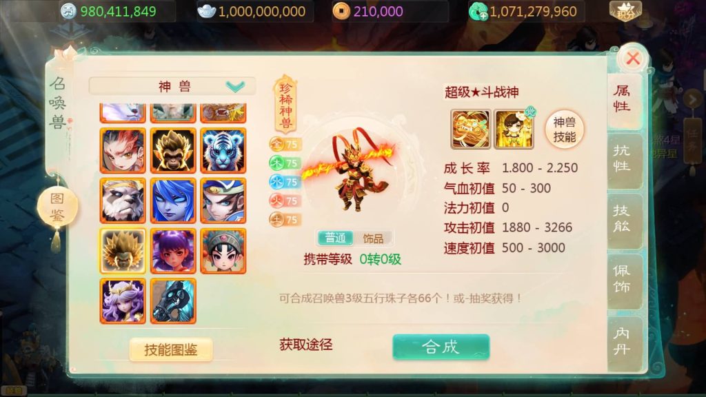 图片[25]源码下载-游戏源码下载-手机游戏源码下载-手机游戏服务端下载-服务端下载-游戏服务端下载-页游服务端下载-页游私服-端游私服-手游私服-游戏私服-网站源码下载-架设工具下载-私服下载【缥缈西游之渡劫修改版】[大话西游手游]全自动搭建服务端+视频搭建教程源码下载-游戏源码下载-手机游戏源码下载-手机游戏服务端下载-服务端下载-游戏服务端下载-页游服务端下载-页游私服-端游私服-手游私服-游戏私服-网站源码下载-架设工具下载-私服下载久似妖气源码网