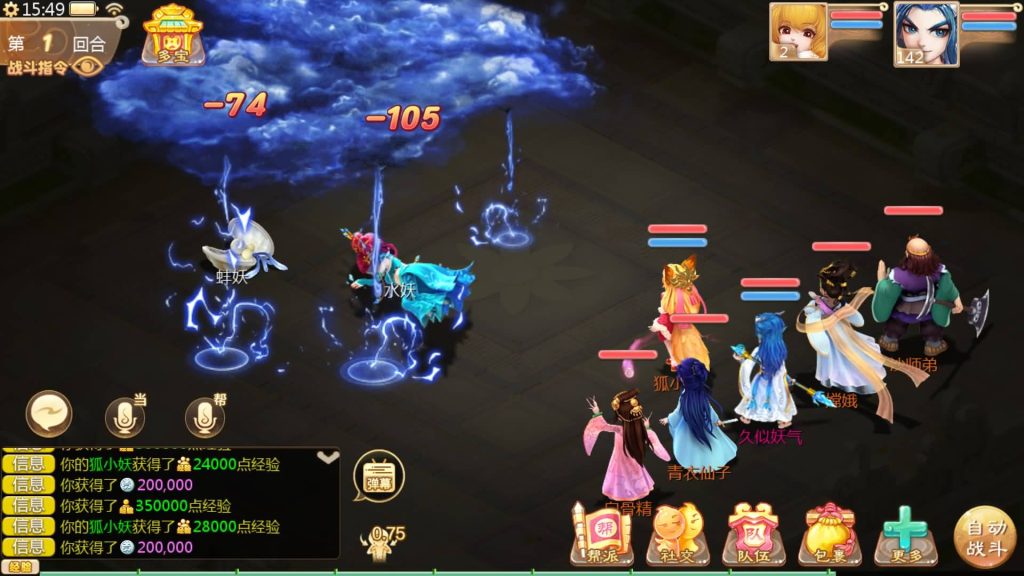 图片[27]源码下载-游戏源码下载-手机游戏源码下载-手机游戏服务端下载-服务端下载-游戏服务端下载-页游服务端下载-页游私服-端游私服-手游私服-游戏私服-网站源码下载-架设工具下载-私服下载【缥缈西游之渡劫修改版】[大话西游手游]全自动搭建服务端+视频搭建教程源码下载-游戏源码下载-手机游戏源码下载-手机游戏服务端下载-服务端下载-游戏服务端下载-页游服务端下载-页游私服-端游私服-手游私服-游戏私服-网站源码下载-架设工具下载-私服下载久似妖气源码网