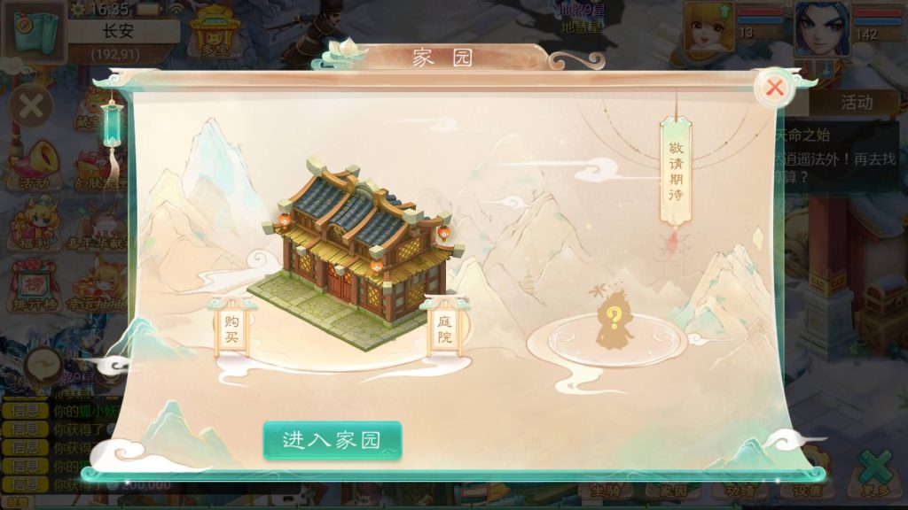 图片[31]源码下载-游戏源码下载-手机游戏源码下载-手机游戏服务端下载-服务端下载-游戏服务端下载-页游服务端下载-页游私服-端游私服-手游私服-游戏私服-网站源码下载-架设工具下载-私服下载【缥缈西游之渡劫修改版】[大话西游手游]全自动搭建服务端+视频搭建教程源码下载-游戏源码下载-手机游戏源码下载-手机游戏服务端下载-服务端下载-游戏服务端下载-页游服务端下载-页游私服-端游私服-手游私服-游戏私服-网站源码下载-架设工具下载-私服下载久似妖气源码网