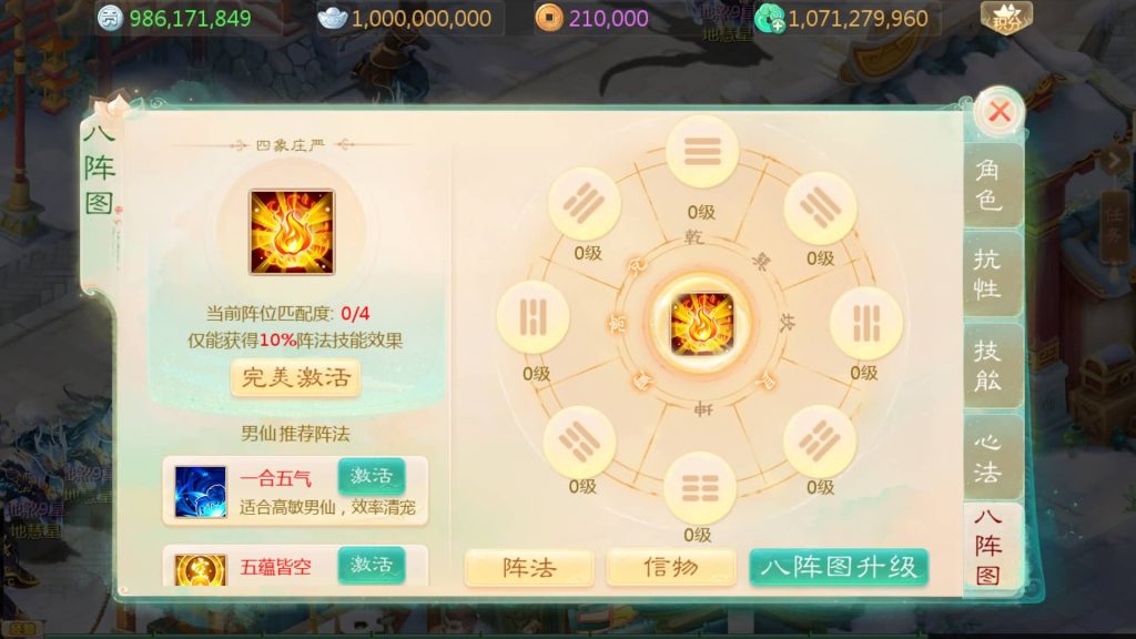 图片[30]源码下载-游戏源码下载-手机游戏源码下载-手机游戏服务端下载-服务端下载-游戏服务端下载-页游服务端下载-页游私服-端游私服-手游私服-游戏私服-网站源码下载-架设工具下载-私服下载【缥缈西游之渡劫修改版】[大话西游手游]全自动搭建服务端+视频搭建教程源码下载-游戏源码下载-手机游戏源码下载-手机游戏服务端下载-服务端下载-游戏服务端下载-页游服务端下载-页游私服-端游私服-手游私服-游戏私服-网站源码下载-架设工具下载-私服下载久似妖气源码网