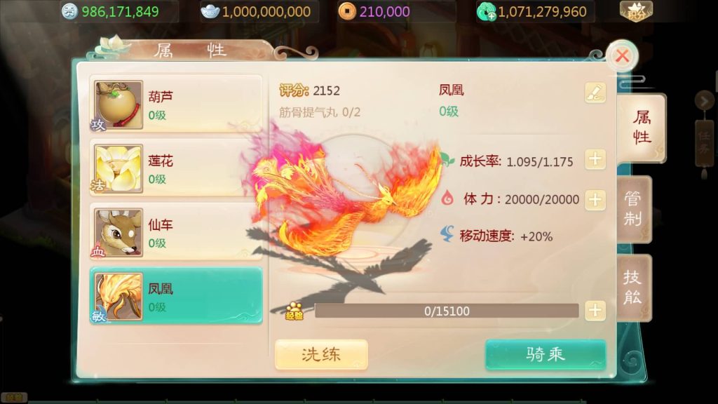 图片[32]源码下载-游戏源码下载-手机游戏源码下载-手机游戏服务端下载-服务端下载-游戏服务端下载-页游服务端下载-页游私服-端游私服-手游私服-游戏私服-网站源码下载-架设工具下载-私服下载【缥缈西游之渡劫修改版】[大话西游手游]全自动搭建服务端+视频搭建教程源码下载-游戏源码下载-手机游戏源码下载-手机游戏服务端下载-服务端下载-游戏服务端下载-页游服务端下载-页游私服-端游私服-手游私服-游戏私服-网站源码下载-架设工具下载-私服下载久似妖气源码网