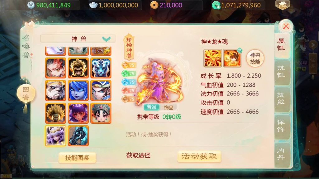 图片[26]源码下载-游戏源码下载-手机游戏源码下载-手机游戏服务端下载-服务端下载-游戏服务端下载-页游服务端下载-页游私服-端游私服-手游私服-游戏私服-网站源码下载-架设工具下载-私服下载【缥缈西游之渡劫修改版】[大话西游手游]全自动搭建服务端+视频搭建教程源码下载-游戏源码下载-手机游戏源码下载-手机游戏服务端下载-服务端下载-游戏服务端下载-页游服务端下载-页游私服-端游私服-手游私服-游戏私服-网站源码下载-架设工具下载-私服下载久似妖气源码网