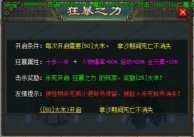 图片[9]源码下载-游戏源码下载-手机游戏源码下载-手机游戏服务端下载-服务端下载-游戏服务端下载-页游服务端下载-页游私服-端游私服-手游私服-游戏私服-网站源码下载-架设工具下载-私服下载【寄售】【最新独家三国神器无限刀传奇单职业】[GOM引擎]+带假人+ESP+PG插件+光柱+自动回收+视频参考搭建教程源码下载-游戏源码下载-手机游戏源码下载-手机游戏服务端下载-服务端下载-游戏服务端下载-页游服务端下载-页游私服-端游私服-手游私服-游戏私服-网站源码下载-架设工具下载-私服下载久似妖气源码网