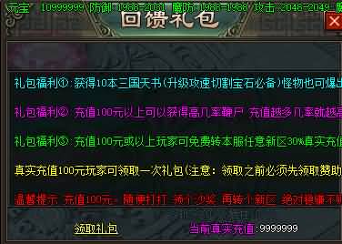 图片[15]源码下载-游戏源码下载-手机游戏源码下载-手机游戏服务端下载-服务端下载-游戏服务端下载-页游服务端下载-页游私服-端游私服-手游私服-游戏私服-网站源码下载-架设工具下载-私服下载【寄售】【最新独家三国神器无限刀传奇单职业】[GOM引擎]+带假人+ESP+PG插件+光柱+自动回收+视频参考搭建教程源码下载-游戏源码下载-手机游戏源码下载-手机游戏服务端下载-服务端下载-游戏服务端下载-页游服务端下载-页游私服-端游私服-手游私服-游戏私服-网站源码下载-架设工具下载-私服下载久似妖气源码网