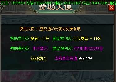 图片[14]源码下载-游戏源码下载-手机游戏源码下载-手机游戏服务端下载-服务端下载-游戏服务端下载-页游服务端下载-页游私服-端游私服-手游私服-游戏私服-网站源码下载-架设工具下载-私服下载【寄售】【最新独家三国神器无限刀传奇单职业】[GOM引擎]+带假人+ESP+PG插件+光柱+自动回收+视频参考搭建教程源码下载-游戏源码下载-手机游戏源码下载-手机游戏服务端下载-服务端下载-游戏服务端下载-页游服务端下载-页游私服-端游私服-手游私服-游戏私服-网站源码下载-架设工具下载-私服下载久似妖气源码网