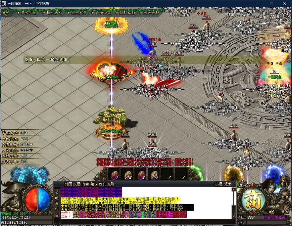 图片[27]源码下载-游戏源码下载-手机游戏源码下载-手机游戏服务端下载-服务端下载-游戏服务端下载-页游服务端下载-页游私服-端游私服-手游私服-游戏私服-网站源码下载-架设工具下载-私服下载【寄售】【最新独家三国神器无限刀传奇单职业】[GOM引擎]+带假人+ESP+PG插件+光柱+自动回收+视频参考搭建教程源码下载-游戏源码下载-手机游戏源码下载-手机游戏服务端下载-服务端下载-游戏服务端下载-页游服务端下载-页游私服-端游私服-手游私服-游戏私服-网站源码下载-架设工具下载-私服下载久似妖气源码网