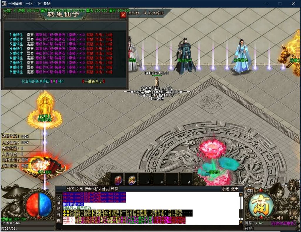 图片[2]源码下载-游戏源码下载-手机游戏源码下载-手机游戏服务端下载-服务端下载-游戏服务端下载-页游服务端下载-页游私服-端游私服-手游私服-游戏私服-网站源码下载-架设工具下载-私服下载【寄售】【最新独家三国神器无限刀传奇单职业】[GOM引擎]+带假人+ESP+PG插件+光柱+自动回收+视频参考搭建教程源码下载-游戏源码下载-手机游戏源码下载-手机游戏服务端下载-服务端下载-游戏服务端下载-页游服务端下载-页游私服-端游私服-手游私服-游戏私服-网站源码下载-架设工具下载-私服下载久似妖气源码网