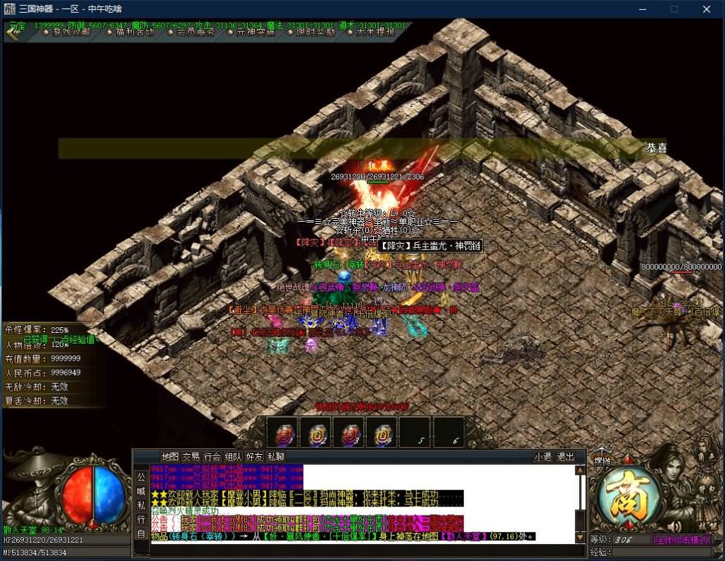 图片[31]源码下载-游戏源码下载-手机游戏源码下载-手机游戏服务端下载-服务端下载-游戏服务端下载-页游服务端下载-页游私服-端游私服-手游私服-游戏私服-网站源码下载-架设工具下载-私服下载【寄售】【最新独家三国神器无限刀传奇单职业】[GOM引擎]+带假人+ESP+PG插件+光柱+自动回收+视频参考搭建教程源码下载-游戏源码下载-手机游戏源码下载-手机游戏服务端下载-服务端下载-游戏服务端下载-页游服务端下载-页游私服-端游私服-手游私服-游戏私服-网站源码下载-架设工具下载-私服下载久似妖气源码网