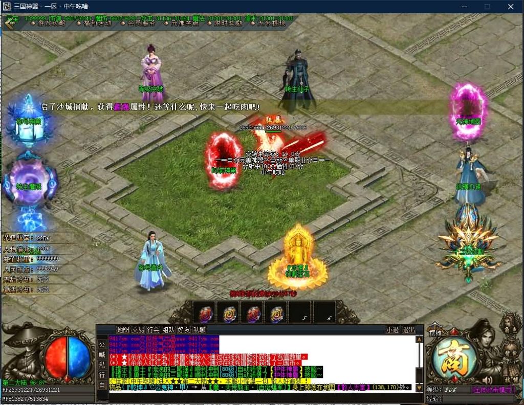 图片[29]源码下载-游戏源码下载-手机游戏源码下载-手机游戏服务端下载-服务端下载-游戏服务端下载-页游服务端下载-页游私服-端游私服-手游私服-游戏私服-网站源码下载-架设工具下载-私服下载【寄售】【最新独家三国神器无限刀传奇单职业】[GOM引擎]+带假人+ESP+PG插件+光柱+自动回收+视频参考搭建教程源码下载-游戏源码下载-手机游戏源码下载-手机游戏服务端下载-服务端下载-游戏服务端下载-页游服务端下载-页游私服-端游私服-手游私服-游戏私服-网站源码下载-架设工具下载-私服下载久似妖气源码网