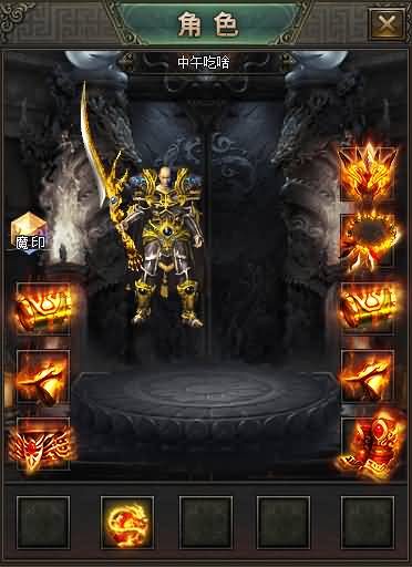 图片[21]源码下载-游戏源码下载-手机游戏源码下载-手机游戏服务端下载-服务端下载-游戏服务端下载-页游服务端下载-页游私服-端游私服-手游私服-游戏私服-网站源码下载-架设工具下载-私服下载【寄售】【最新独家三国神器无限刀传奇单职业】[GOM引擎]+带假人+ESP+PG插件+光柱+自动回收+视频参考搭建教程源码下载-游戏源码下载-手机游戏源码下载-手机游戏服务端下载-服务端下载-游戏服务端下载-页游服务端下载-页游私服-端游私服-手游私服-游戏私服-网站源码下载-架设工具下载-私服下载久似妖气源码网