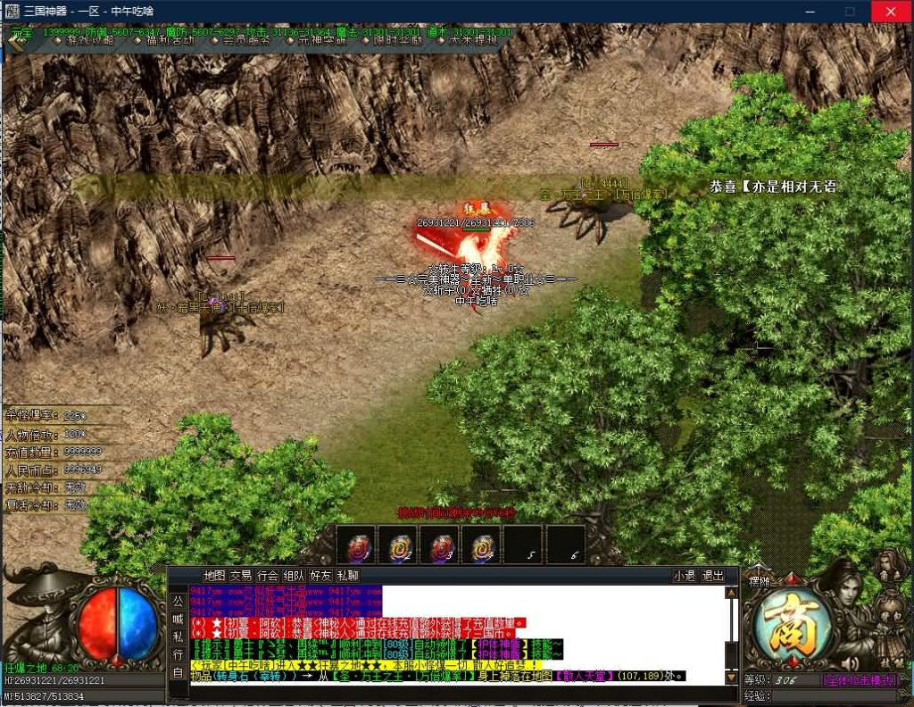 图片[28]源码下载-游戏源码下载-手机游戏源码下载-手机游戏服务端下载-服务端下载-游戏服务端下载-页游服务端下载-页游私服-端游私服-手游私服-游戏私服-网站源码下载-架设工具下载-私服下载【寄售】【最新独家三国神器无限刀传奇单职业】[GOM引擎]+带假人+ESP+PG插件+光柱+自动回收+视频参考搭建教程源码下载-游戏源码下载-手机游戏源码下载-手机游戏服务端下载-服务端下载-游戏服务端下载-页游服务端下载-页游私服-端游私服-手游私服-游戏私服-网站源码下载-架设工具下载-私服下载久似妖气源码网