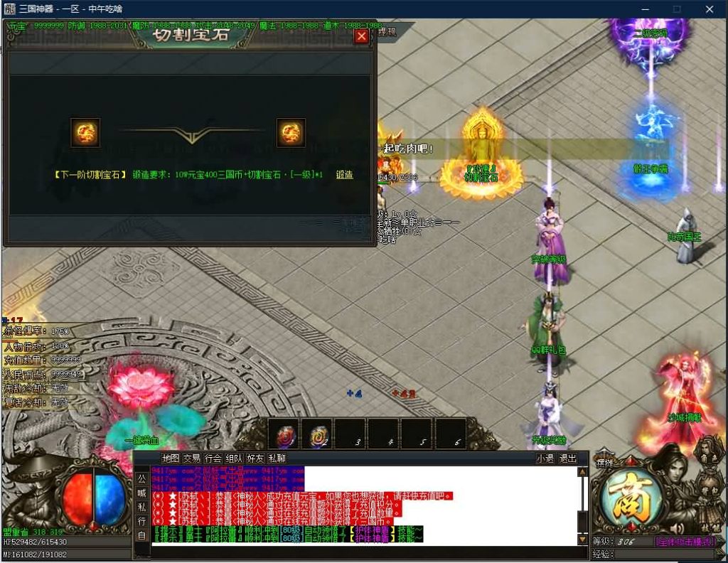 图片[10]源码下载-游戏源码下载-手机游戏源码下载-手机游戏服务端下载-服务端下载-游戏服务端下载-页游服务端下载-页游私服-端游私服-手游私服-游戏私服-网站源码下载-架设工具下载-私服下载【寄售】【最新独家三国神器无限刀传奇单职业】[GOM引擎]+带假人+ESP+PG插件+光柱+自动回收+视频参考搭建教程源码下载-游戏源码下载-手机游戏源码下载-手机游戏服务端下载-服务端下载-游戏服务端下载-页游服务端下载-页游私服-端游私服-手游私服-游戏私服-网站源码下载-架设工具下载-私服下载久似妖气源码网