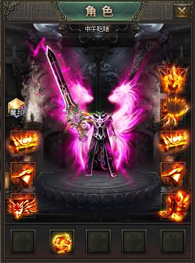 图片[24]源码下载-游戏源码下载-手机游戏源码下载-手机游戏服务端下载-服务端下载-游戏服务端下载-页游服务端下载-页游私服-端游私服-手游私服-游戏私服-网站源码下载-架设工具下载-私服下载【寄售】【最新独家三国神器无限刀传奇单职业】[GOM引擎]+带假人+ESP+PG插件+光柱+自动回收+视频参考搭建教程源码下载-游戏源码下载-手机游戏源码下载-手机游戏服务端下载-服务端下载-游戏服务端下载-页游服务端下载-页游私服-端游私服-手游私服-游戏私服-网站源码下载-架设工具下载-私服下载久似妖气源码网