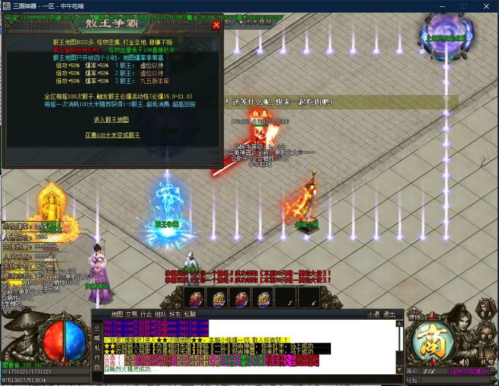 图片[26]源码下载-游戏源码下载-手机游戏源码下载-手机游戏服务端下载-服务端下载-游戏服务端下载-页游服务端下载-页游私服-端游私服-手游私服-游戏私服-网站源码下载-架设工具下载-私服下载【寄售】【最新独家三国神器无限刀传奇单职业】[GOM引擎]+带假人+ESP+PG插件+光柱+自动回收+视频参考搭建教程源码下载-游戏源码下载-手机游戏源码下载-手机游戏服务端下载-服务端下载-游戏服务端下载-页游服务端下载-页游私服-端游私服-手游私服-游戏私服-网站源码下载-架设工具下载-私服下载久似妖气源码网