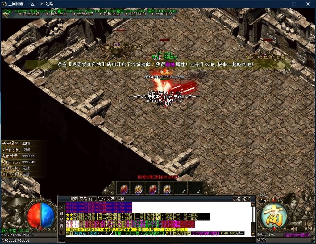 图片[30]源码下载-游戏源码下载-手机游戏源码下载-手机游戏服务端下载-服务端下载-游戏服务端下载-页游服务端下载-页游私服-端游私服-手游私服-游戏私服-网站源码下载-架设工具下载-私服下载【寄售】【最新独家三国神器无限刀传奇单职业】[GOM引擎]+带假人+ESP+PG插件+光柱+自动回收+视频参考搭建教程源码下载-游戏源码下载-手机游戏源码下载-手机游戏服务端下载-服务端下载-游戏服务端下载-页游服务端下载-页游私服-端游私服-手游私服-游戏私服-网站源码下载-架设工具下载-私服下载久似妖气源码网