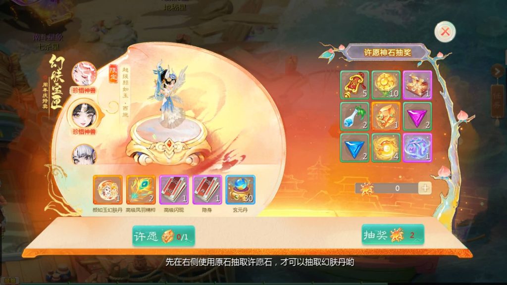 图片[17]源码下载-游戏源码下载-手机游戏源码下载-手机游戏服务端下载-服务端下载-游戏服务端下载-页游服务端下载-页游私服-端游私服-手游私服-游戏私服-网站源码下载-架设工具下载-私服下载【缥缈西游之小熊定制完整多区修复版】[大话西游手游]全自动搭建服务端+视频搭建教程源码下载-游戏源码下载-手机游戏源码下载-手机游戏服务端下载-服务端下载-游戏服务端下载-页游服务端下载-页游私服-端游私服-手游私服-游戏私服-网站源码下载-架设工具下载-私服下载久似妖气源码网