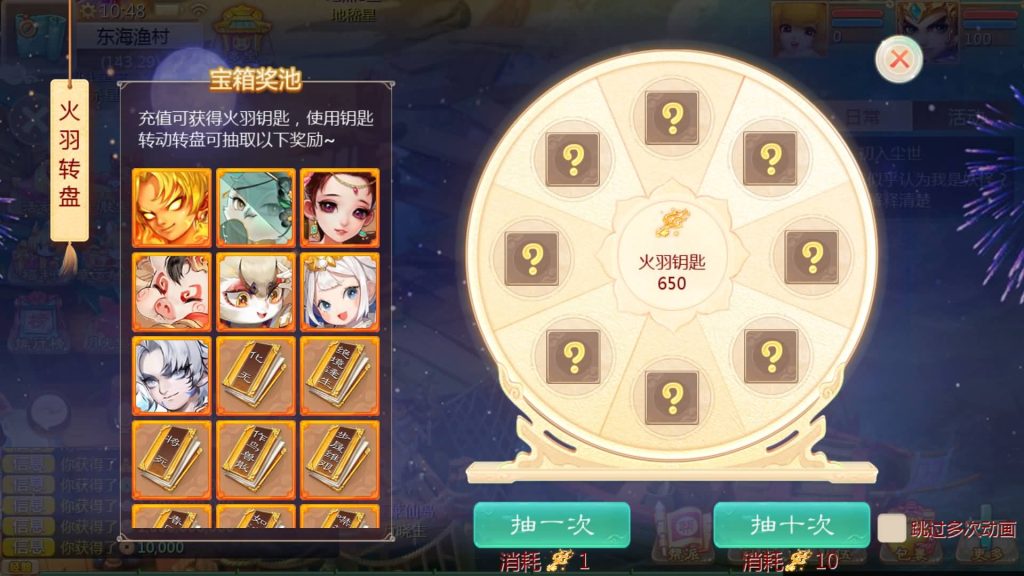 图片[19]源码下载-游戏源码下载-手机游戏源码下载-手机游戏服务端下载-服务端下载-游戏服务端下载-页游服务端下载-页游私服-端游私服-手游私服-游戏私服-网站源码下载-架设工具下载-私服下载【缥缈西游之小熊定制完整多区修复版】[大话西游手游]全自动搭建服务端+视频搭建教程源码下载-游戏源码下载-手机游戏源码下载-手机游戏服务端下载-服务端下载-游戏服务端下载-页游服务端下载-页游私服-端游私服-手游私服-游戏私服-网站源码下载-架设工具下载-私服下载久似妖气源码网