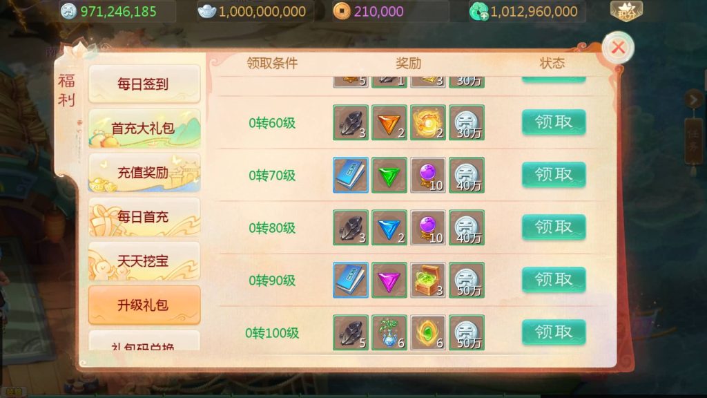 图片[15]源码下载-游戏源码下载-手机游戏源码下载-手机游戏服务端下载-服务端下载-游戏服务端下载-页游服务端下载-页游私服-端游私服-手游私服-游戏私服-网站源码下载-架设工具下载-私服下载【缥缈西游之小熊定制完整多区修复版】[大话西游手游]全自动搭建服务端+视频搭建教程源码下载-游戏源码下载-手机游戏源码下载-手机游戏服务端下载-服务端下载-游戏服务端下载-页游服务端下载-页游私服-端游私服-手游私服-游戏私服-网站源码下载-架设工具下载-私服下载久似妖气源码网