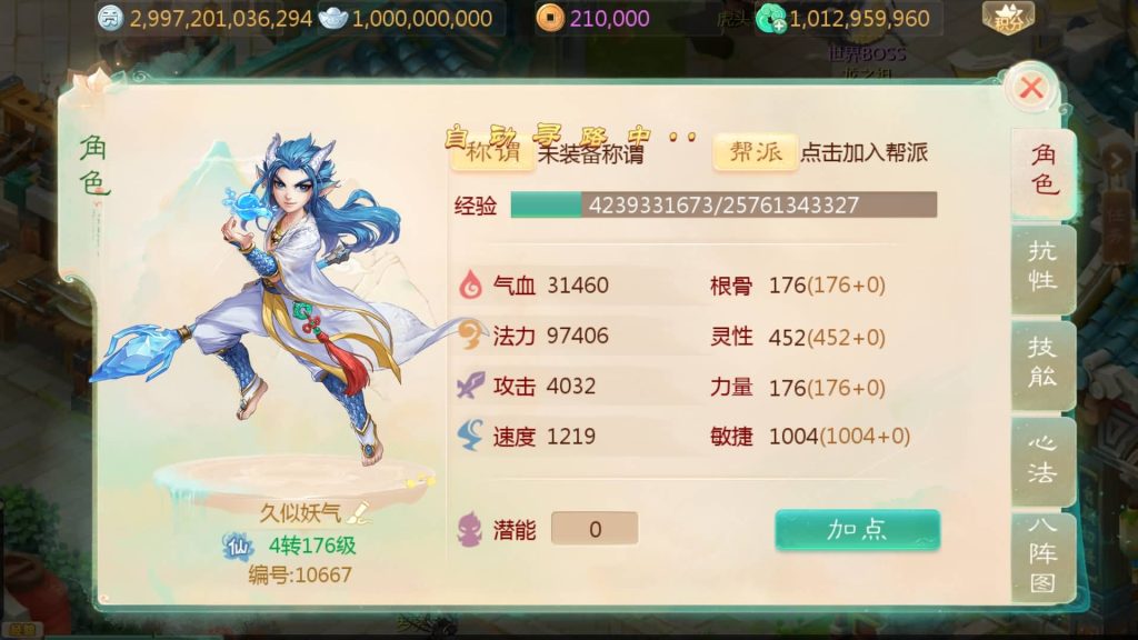 图片[6]源码下载-游戏源码下载-手机游戏源码下载-手机游戏服务端下载-服务端下载-游戏服务端下载-页游服务端下载-页游私服-端游私服-手游私服-游戏私服-网站源码下载-架设工具下载-私服下载【缥缈西游之小熊定制完整多区修复版】[大话西游手游]全自动搭建服务端+视频搭建教程源码下载-游戏源码下载-手机游戏源码下载-手机游戏服务端下载-服务端下载-游戏服务端下载-页游服务端下载-页游私服-端游私服-手游私服-游戏私服-网站源码下载-架设工具下载-私服下载久似妖气源码网