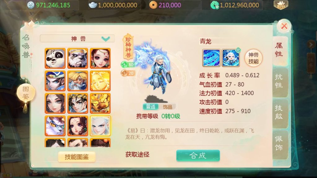 图片[21]源码下载-游戏源码下载-手机游戏源码下载-手机游戏服务端下载-服务端下载-游戏服务端下载-页游服务端下载-页游私服-端游私服-手游私服-游戏私服-网站源码下载-架设工具下载-私服下载【缥缈西游之小熊定制完整多区修复版】[大话西游手游]全自动搭建服务端+视频搭建教程源码下载-游戏源码下载-手机游戏源码下载-手机游戏服务端下载-服务端下载-游戏服务端下载-页游服务端下载-页游私服-端游私服-手游私服-游戏私服-网站源码下载-架设工具下载-私服下载久似妖气源码网