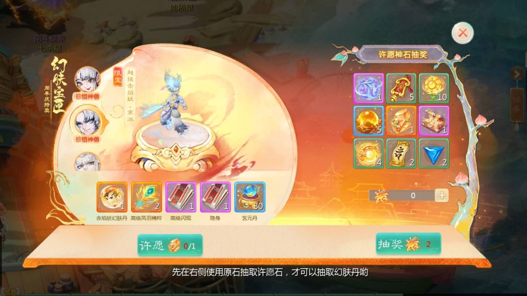 图片[3]源码下载-游戏源码下载-手机游戏源码下载-手机游戏服务端下载-服务端下载-游戏服务端下载-页游服务端下载-页游私服-端游私服-手游私服-游戏私服-网站源码下载-架设工具下载-私服下载【缥缈西游之小熊定制完整多区修复版】[大话西游手游]全自动搭建服务端+视频搭建教程源码下载-游戏源码下载-手机游戏源码下载-手机游戏服务端下载-服务端下载-游戏服务端下载-页游服务端下载-页游私服-端游私服-手游私服-游戏私服-网站源码下载-架设工具下载-私服下载久似妖气源码网