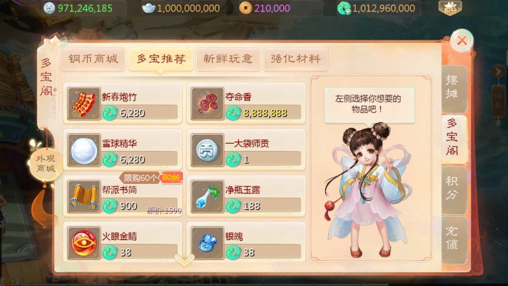 图片[27]源码下载-游戏源码下载-手机游戏源码下载-手机游戏服务端下载-服务端下载-游戏服务端下载-页游服务端下载-页游私服-端游私服-手游私服-游戏私服-网站源码下载-架设工具下载-私服下载【缥缈西游之小熊定制完整多区修复版】[大话西游手游]全自动搭建服务端+视频搭建教程源码下载-游戏源码下载-手机游戏源码下载-手机游戏服务端下载-服务端下载-游戏服务端下载-页游服务端下载-页游私服-端游私服-手游私服-游戏私服-网站源码下载-架设工具下载-私服下载久似妖气源码网