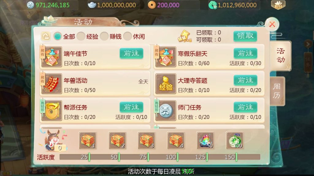 图片[9]源码下载-游戏源码下载-手机游戏源码下载-手机游戏服务端下载-服务端下载-游戏服务端下载-页游服务端下载-页游私服-端游私服-手游私服-游戏私服-网站源码下载-架设工具下载-私服下载【缥缈西游之小熊定制完整多区修复版】[大话西游手游]全自动搭建服务端+视频搭建教程源码下载-游戏源码下载-手机游戏源码下载-手机游戏服务端下载-服务端下载-游戏服务端下载-页游服务端下载-页游私服-端游私服-手游私服-游戏私服-网站源码下载-架设工具下载-私服下载久似妖气源码网