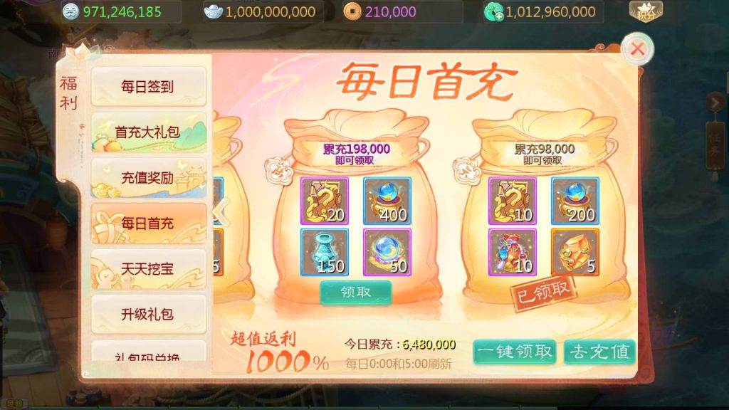 图片[13]源码下载-游戏源码下载-手机游戏源码下载-手机游戏服务端下载-服务端下载-游戏服务端下载-页游服务端下载-页游私服-端游私服-手游私服-游戏私服-网站源码下载-架设工具下载-私服下载【缥缈西游之小熊定制完整多区修复版】[大话西游手游]全自动搭建服务端+视频搭建教程源码下载-游戏源码下载-手机游戏源码下载-手机游戏服务端下载-服务端下载-游戏服务端下载-页游服务端下载-页游私服-端游私服-手游私服-游戏私服-网站源码下载-架设工具下载-私服下载久似妖气源码网