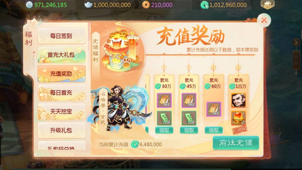 图片[12]源码下载-游戏源码下载-手机游戏源码下载-手机游戏服务端下载-服务端下载-游戏服务端下载-页游服务端下载-页游私服-端游私服-手游私服-游戏私服-网站源码下载-架设工具下载-私服下载【缥缈西游之小熊定制完整多区修复版】[大话西游手游]全自动搭建服务端+视频搭建教程源码下载-游戏源码下载-手机游戏源码下载-手机游戏服务端下载-服务端下载-游戏服务端下载-页游服务端下载-页游私服-端游私服-手游私服-游戏私服-网站源码下载-架设工具下载-私服下载久似妖气源码网