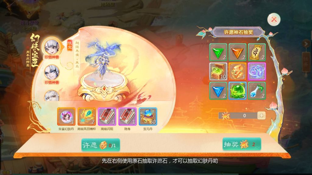 图片[2]源码下载-游戏源码下载-手机游戏源码下载-手机游戏服务端下载-服务端下载-游戏服务端下载-页游服务端下载-页游私服-端游私服-手游私服-游戏私服-网站源码下载-架设工具下载-私服下载【缥缈西游之小熊定制完整多区修复版】[大话西游手游]全自动搭建服务端+视频搭建教程源码下载-游戏源码下载-手机游戏源码下载-手机游戏服务端下载-服务端下载-游戏服务端下载-页游服务端下载-页游私服-端游私服-手游私服-游戏私服-网站源码下载-架设工具下载-私服下载久似妖气源码网