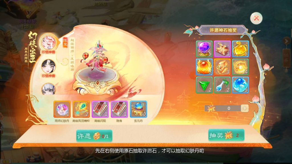 图片[16]源码下载-游戏源码下载-手机游戏源码下载-手机游戏服务端下载-服务端下载-游戏服务端下载-页游服务端下载-页游私服-端游私服-手游私服-游戏私服-网站源码下载-架设工具下载-私服下载【缥缈西游之小熊定制完整多区修复版】[大话西游手游]全自动搭建服务端+视频搭建教程源码下载-游戏源码下载-手机游戏源码下载-手机游戏服务端下载-服务端下载-游戏服务端下载-页游服务端下载-页游私服-端游私服-手游私服-游戏私服-网站源码下载-架设工具下载-私服下载久似妖气源码网