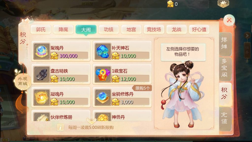 图片[5]源码下载-游戏源码下载-手机游戏源码下载-手机游戏服务端下载-服务端下载-游戏服务端下载-页游服务端下载-页游私服-端游私服-手游私服-游戏私服-网站源码下载-架设工具下载-私服下载【缥缈西游之小熊定制完整多区修复版】[大话西游手游]全自动搭建服务端+视频搭建教程源码下载-游戏源码下载-手机游戏源码下载-手机游戏服务端下载-服务端下载-游戏服务端下载-页游服务端下载-页游私服-端游私服-手游私服-游戏私服-网站源码下载-架设工具下载-私服下载久似妖气源码网