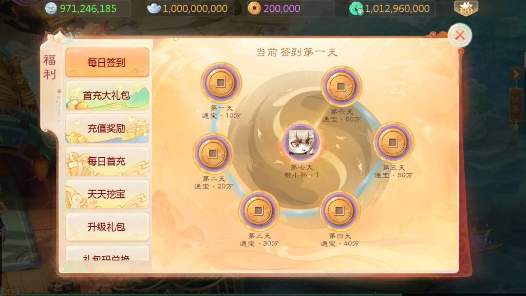 图片[10]源码下载-游戏源码下载-手机游戏源码下载-手机游戏服务端下载-服务端下载-游戏服务端下载-页游服务端下载-页游私服-端游私服-手游私服-游戏私服-网站源码下载-架设工具下载-私服下载【缥缈西游之小熊定制完整多区修复版】[大话西游手游]全自动搭建服务端+视频搭建教程源码下载-游戏源码下载-手机游戏源码下载-手机游戏服务端下载-服务端下载-游戏服务端下载-页游服务端下载-页游私服-端游私服-手游私服-游戏私服-网站源码下载-架设工具下载-私服下载久似妖气源码网