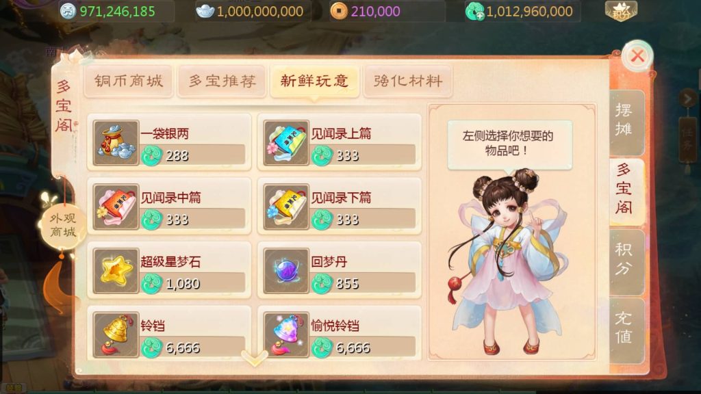 图片[4]源码下载-游戏源码下载-手机游戏源码下载-手机游戏服务端下载-服务端下载-游戏服务端下载-页游服务端下载-页游私服-端游私服-手游私服-游戏私服-网站源码下载-架设工具下载-私服下载【缥缈西游之小熊定制完整多区修复版】[大话西游手游]全自动搭建服务端+视频搭建教程源码下载-游戏源码下载-手机游戏源码下载-手机游戏服务端下载-服务端下载-游戏服务端下载-页游服务端下载-页游私服-端游私服-手游私服-游戏私服-网站源码下载-架设工具下载-私服下载久似妖气源码网