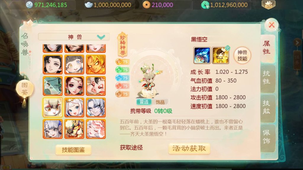 图片[25]源码下载-游戏源码下载-手机游戏源码下载-手机游戏服务端下载-服务端下载-游戏服务端下载-页游服务端下载-页游私服-端游私服-手游私服-游戏私服-网站源码下载-架设工具下载-私服下载【缥缈西游之小熊定制完整多区修复版】[大话西游手游]全自动搭建服务端+视频搭建教程源码下载-游戏源码下载-手机游戏源码下载-手机游戏服务端下载-服务端下载-游戏服务端下载-页游服务端下载-页游私服-端游私服-手游私服-游戏私服-网站源码下载-架设工具下载-私服下载久似妖气源码网