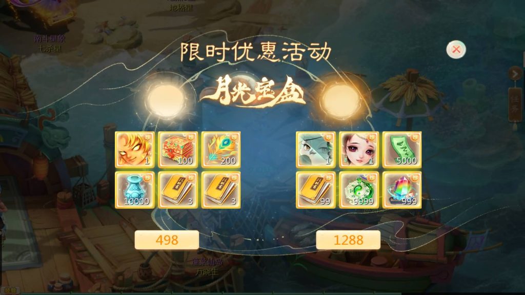 图片[20]源码下载-游戏源码下载-手机游戏源码下载-手机游戏服务端下载-服务端下载-游戏服务端下载-页游服务端下载-页游私服-端游私服-手游私服-游戏私服-网站源码下载-架设工具下载-私服下载【缥缈西游之小熊定制完整多区修复版】[大话西游手游]全自动搭建服务端+视频搭建教程源码下载-游戏源码下载-手机游戏源码下载-手机游戏服务端下载-服务端下载-游戏服务端下载-页游服务端下载-页游私服-端游私服-手游私服-游戏私服-网站源码下载-架设工具下载-私服下载久似妖气源码网