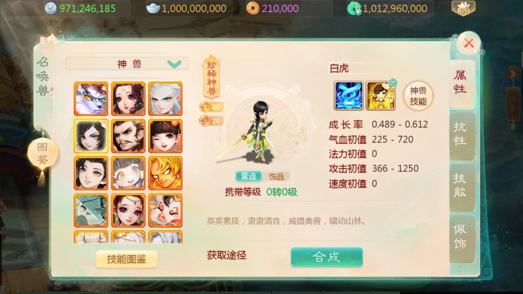 图片[23]源码下载-游戏源码下载-手机游戏源码下载-手机游戏服务端下载-服务端下载-游戏服务端下载-页游服务端下载-页游私服-端游私服-手游私服-游戏私服-网站源码下载-架设工具下载-私服下载【缥缈西游之小熊定制完整多区修复版】[大话西游手游]全自动搭建服务端+视频搭建教程源码下载-游戏源码下载-手机游戏源码下载-手机游戏服务端下载-服务端下载-游戏服务端下载-页游服务端下载-页游私服-端游私服-手游私服-游戏私服-网站源码下载-架设工具下载-私服下载久似妖气源码网