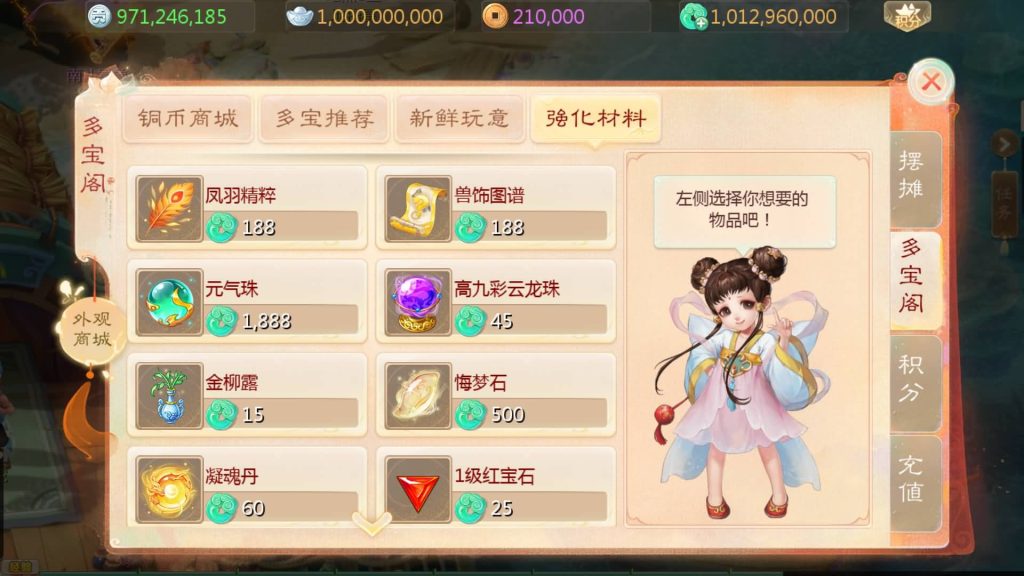 图片[29]源码下载-游戏源码下载-手机游戏源码下载-手机游戏服务端下载-服务端下载-游戏服务端下载-页游服务端下载-页游私服-端游私服-手游私服-游戏私服-网站源码下载-架设工具下载-私服下载【缥缈西游之小熊定制完整多区修复版】[大话西游手游]全自动搭建服务端+视频搭建教程源码下载-游戏源码下载-手机游戏源码下载-手机游戏服务端下载-服务端下载-游戏服务端下载-页游服务端下载-页游私服-端游私服-手游私服-游戏私服-网站源码下载-架设工具下载-私服下载久似妖气源码网